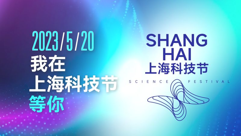 山东科技有限公司